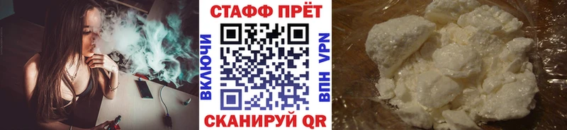 Сколько стоит Унеча Гашиш Cocaine А ПВП Меф