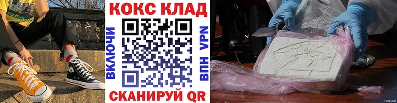 Кокаин FishScale  кракен ссылки  Унеча 