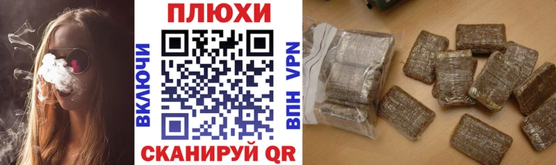 ГАШИШ 40% ТГК  где можно купить наркотик  OMG вход  Унеча 