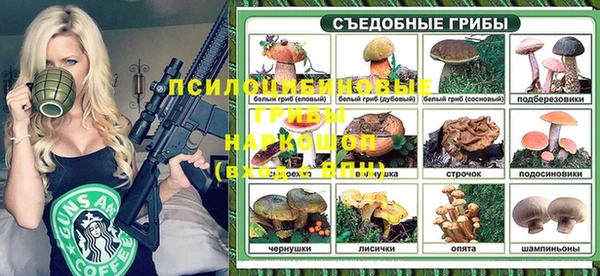 кокаин премиум Арсеньев