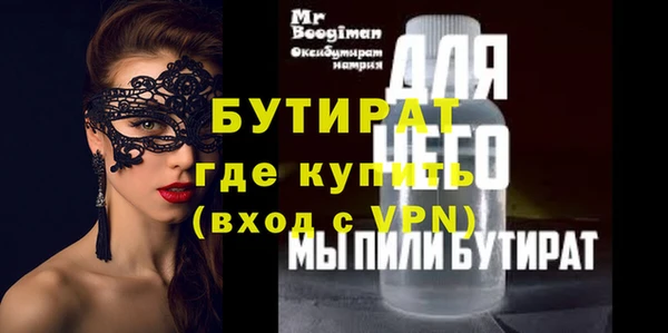 гашиш Балахна