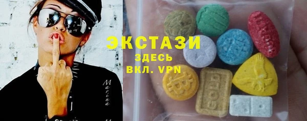 ПСИЛОЦИБИНОВЫЕ ГРИБЫ Аркадак