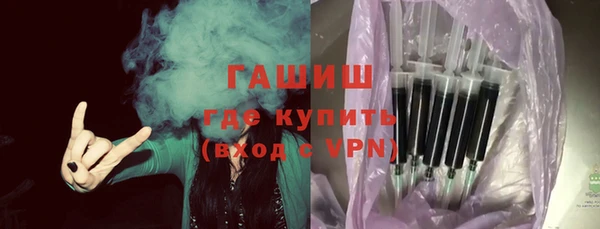 кокаин премиум Арсеньев