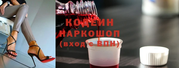ПСИЛОЦИБИНОВЫЕ ГРИБЫ Аркадак