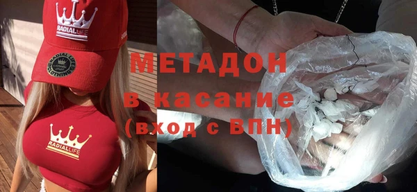 кокаин премиум Арсеньев