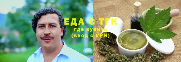 гашиш Балахна