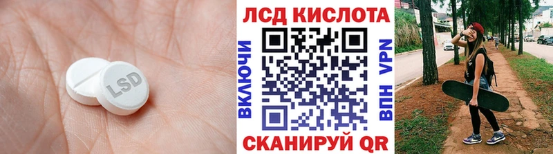 даркнет сайт  Унеча  ЛСД экстази кислота 