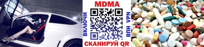 МДМА кристаллы  Унеча 