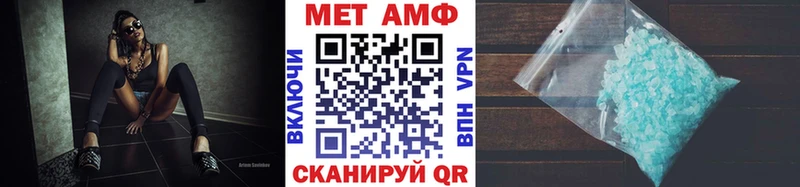 Первитин мет  Унеча 