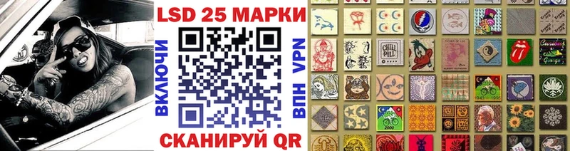 Марки N-bome 1,5мг  Унеча 