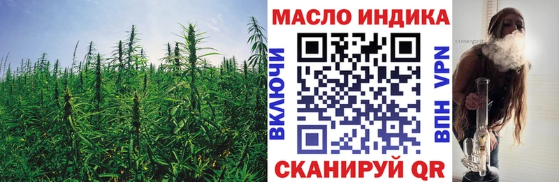 ТГК концентрат Унеча
