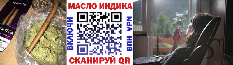 дарнет шоп  Унеча  Дистиллят ТГК вейп 