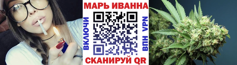сколько стоит  Унеча  МАРИХУАНА VHQ 